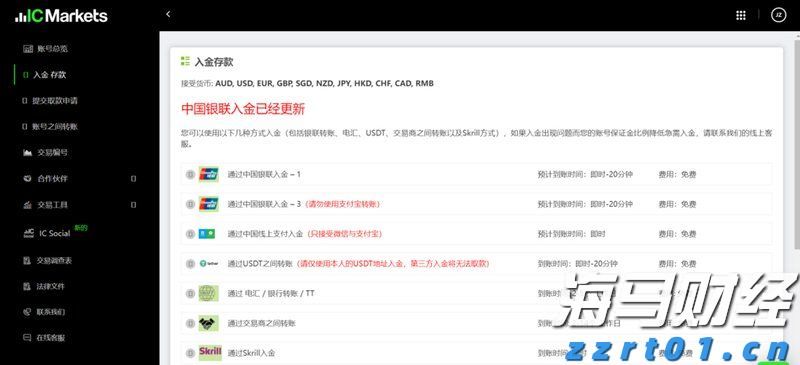 甲骨文(ORCL.US)云业务前景乐观 机构预测持续快速增长