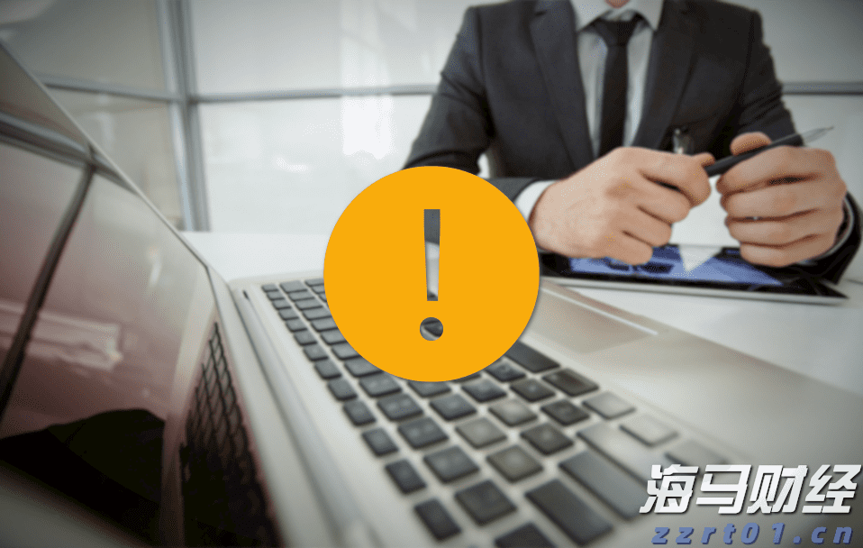 上海链家网停止显示二手房历史成交价，经纪人：仍可咨询了解