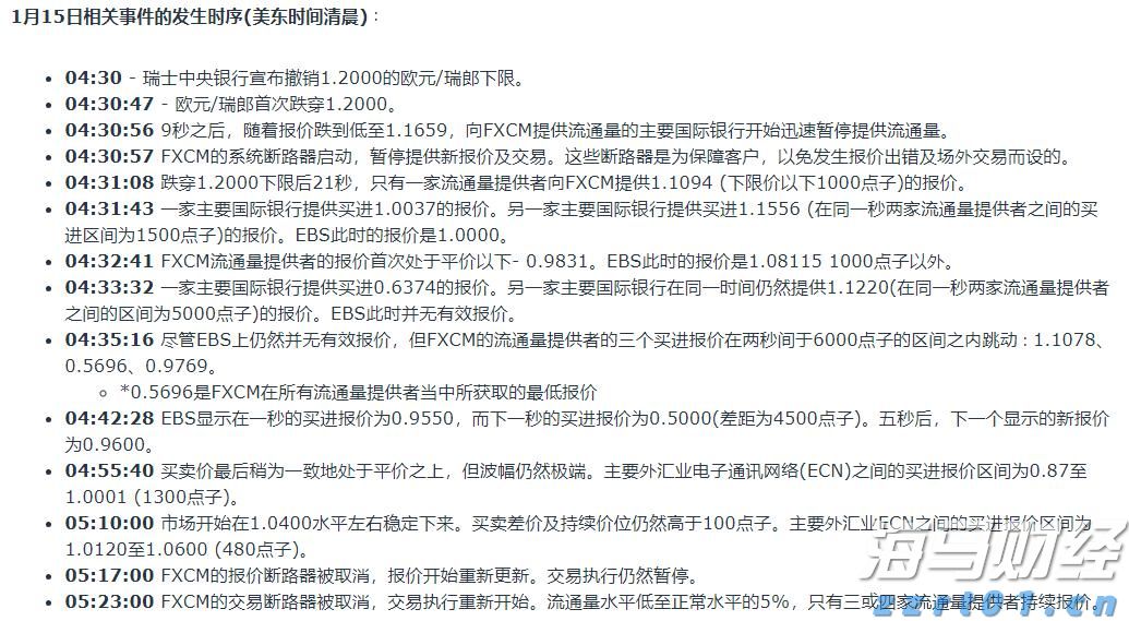 全球最大对冲基金看好日本银行股 预期政策利率向1%迈进