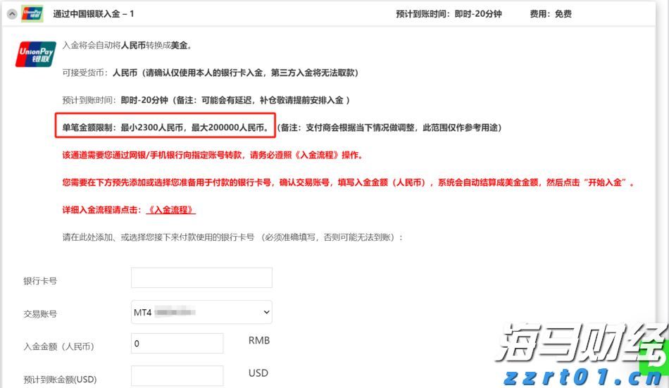 港股概念追踪 | 2025中国具身智能机器人产业大会即将召开 人形机器人催化加速(附相关股)