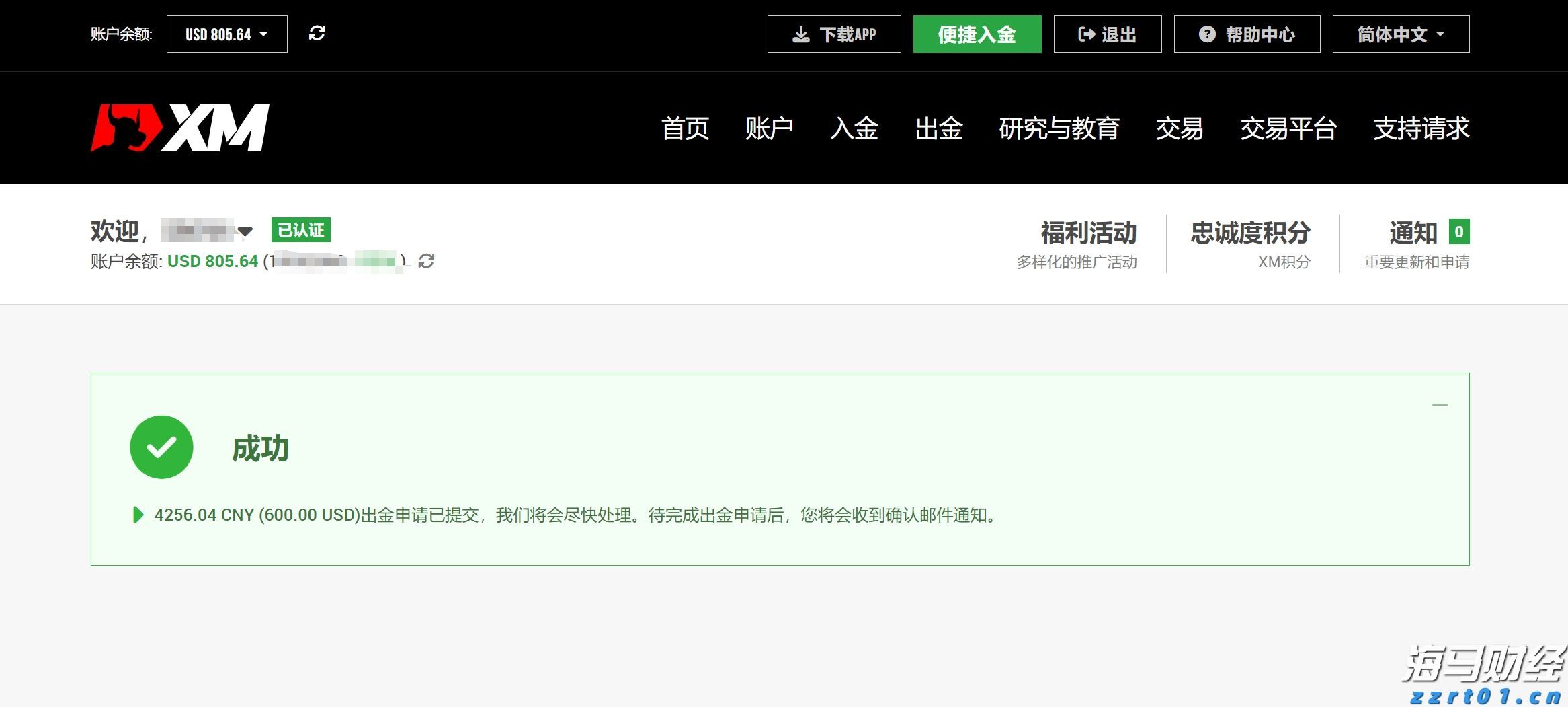 美股动态 | 蔚来(NIO.US)涨幅超2% 机构预测乐道L90销量将超出预期