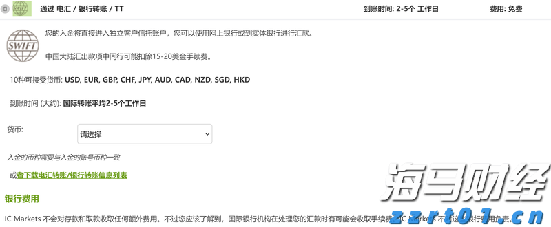 医我看丨@广东人，凉茶不是万能茶  看看你该喝吗？