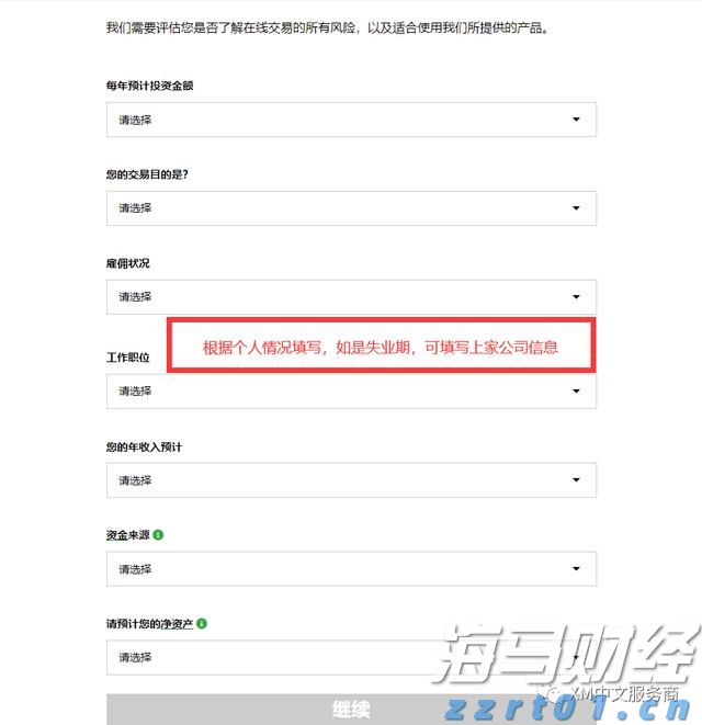 医我看丨黄茅海跨海通道上演“生死时速”，看珠海、台山如何联手救人