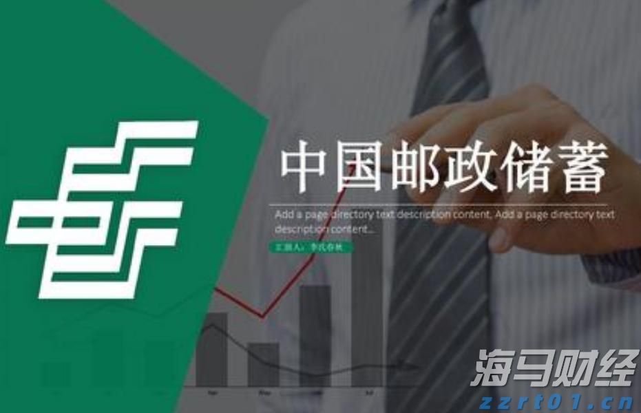 瑞银：全球银行股迎来投资机会 欧洲、日本等地区价值潜力突出